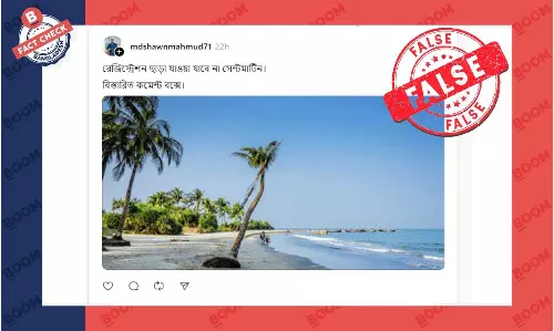 সেন্টমার্টিন যেতে রেজিস্ট্রেশন করতে হবে- দাবিটি বিভ্রান্তিকর সেন্টমার্টিন যেতে রেজিস্ট্রেশন করতে হবে- দাবিটি বিভ্রান্তিকর