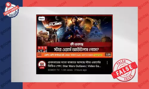 স্টার ওয়ার্সের ভিডিও গেম প্রথমবারের মত বাজারে আসার তথ্যটি সঠিক নয় স্টার ওয়ার্সের ভিডিও গেম প্রথমবারের মত বাজারে আসার তথ্যটি সঠিক নয়