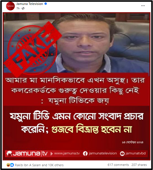 Ada wong jinsiy oyin