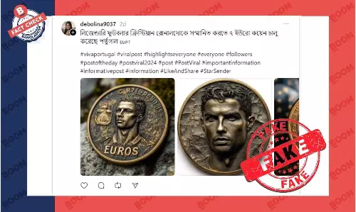 মুদ্রায় রোনালদোর ছবি দাবিতে প্রচারিত ছবিগুলো এআই জেনারেটেড মুদ্রায় রোনালদোর ছবি দাবিতে প্রচারিত ছবিগুলো এআই জেনারেটেড