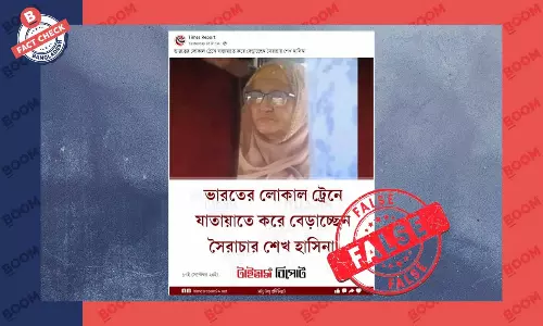 ছবির নারী শেখ হাসিনা নন ছবির নারী শেখ হাসিনা নন
