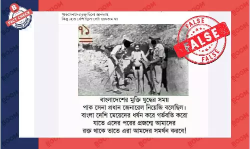 আলজেরিয়ার স্বাধীনতা যুদ্ধের ছবিকে বাংলাদেশের বলে প্রচার আলজেরিয়ার স্বাধীনতা যুদ্ধের ছবিকে বাংলাদেশের বলে প্রচার