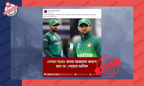 বাবর আজমকে নিয়ে শোয়েব মালিকের নামে বানোয়াট মন্তব্য গণমাধ্যমে প্রচার বাবর আজমকে নিয়ে শোয়েব মালিকের নামে বানোয়াট মন্তব্য গণমাধ্যমে প্রচার