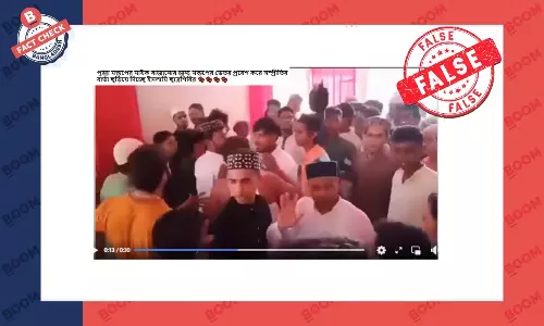 পূজামণ্ডপে বিশৃঙ্খলার ভিডিওটি বাংলাদেশের নয় বরং কলকাতার পূজামণ্ডপে বিশৃঙ্খলার ভিডিওটি বাংলাদেশের নয় বরং কলকাতার