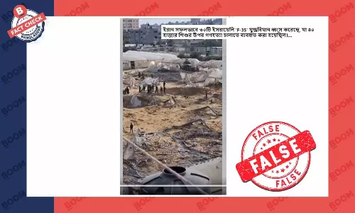 বিধ্বস্ত গাজার ভিডিও দিয়ে ইসরায়েলে ইরানের হামলার বলে প্রচার বিধ্বস্ত গাজার ভিডিও দিয়ে ইসরায়েলে ইরানের হামলার বলে প্রচার