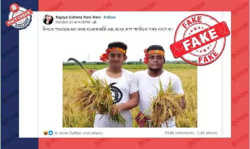 ছবিটি হাসনাত-সারজিসের ধান কাটার নয় বরং এডিটেড