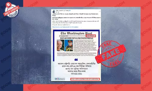 দ্য ওয়াশিংটন পোস্টের নামে প্রচারিত প্রতিবেদনটি ভুয়া দ্য ওয়াশিংটন পোস্টের নামে প্রচারিত প্রতিবেদনটি ভুয়া