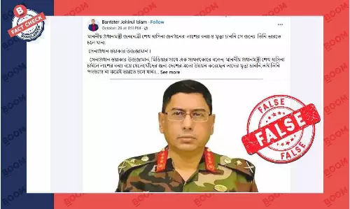 হাসিনার পালানো নিয়ে সেনাপ্রধানের নামে ভুয়া মন্তব্য প্রচার হাসিনার পালানো নিয়ে সেনাপ্রধানের নামে ভুয়া মন্তব্য প্রচার