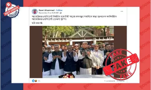 এডিটেড ছবি দিয়ে ডোনাল্ড ট্রাম্পের শেখ মুজিবের কবর জিয়ারতের তথ্য প্রচার এডিটেড ছবি দিয়ে ডোনাল্ড ট্রাম্পের শেখ মুজিবের কবর জিয়ারতের তথ্য প্রচার