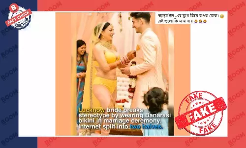 কনের বিকিনি পরা বিয়ের এই ছবিটি এআই জেনারেটেড কনের বিকিনি পরা বিয়ের এই ছবিটি এআই জেনারেটেড