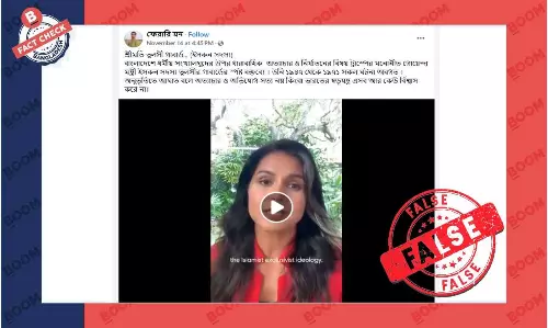 বাংলাদেশে হিন্দু নির্যাতন নিয়ে তুলসী গ্যাবার্ডের এই বক্তব্যটি পুরোনো বাংলাদেশে হিন্দু নির্যাতন নিয়ে তুলসী গ্যাবার্ডের এই বক্তব্যটি পুরোনো