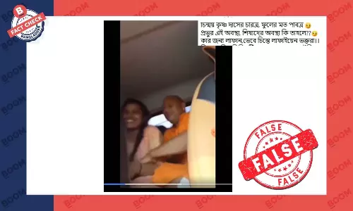 ভিডিওতে নারীর সাথে আপত্তিকর অবস্থায় থাকা ব্যক্তি চিন্ময় দাস নন ভিডিওতে নারীর সাথে আপত্তিকর অবস্থায় থাকা ব্যক্তি চিন্ময় দাস নন