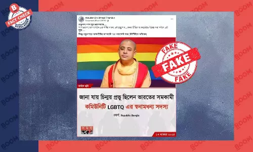 ফটোকার্ডটি সময় টেলিভিশনের তৈরি করা নয় ফটোকার্ডটি সময় টেলিভিশনের তৈরি করা নয়