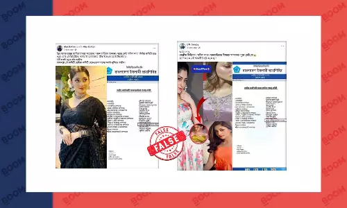 পূজা চেরি ছাত্রশিবিরে পদ পেয়েছেন বলে ভুয়া প্রচারণা পূজা চেরি ছাত্রশিবিরে পদ পেয়েছেন বলে ভুয়া প্রচারণা