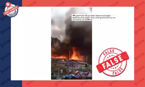 অগ্নিকাণ্ডের ভিডিওটি টঙ্গীর নয় অগ্নিকাণ্ডের ভিডিওটি টঙ্গীর নয়