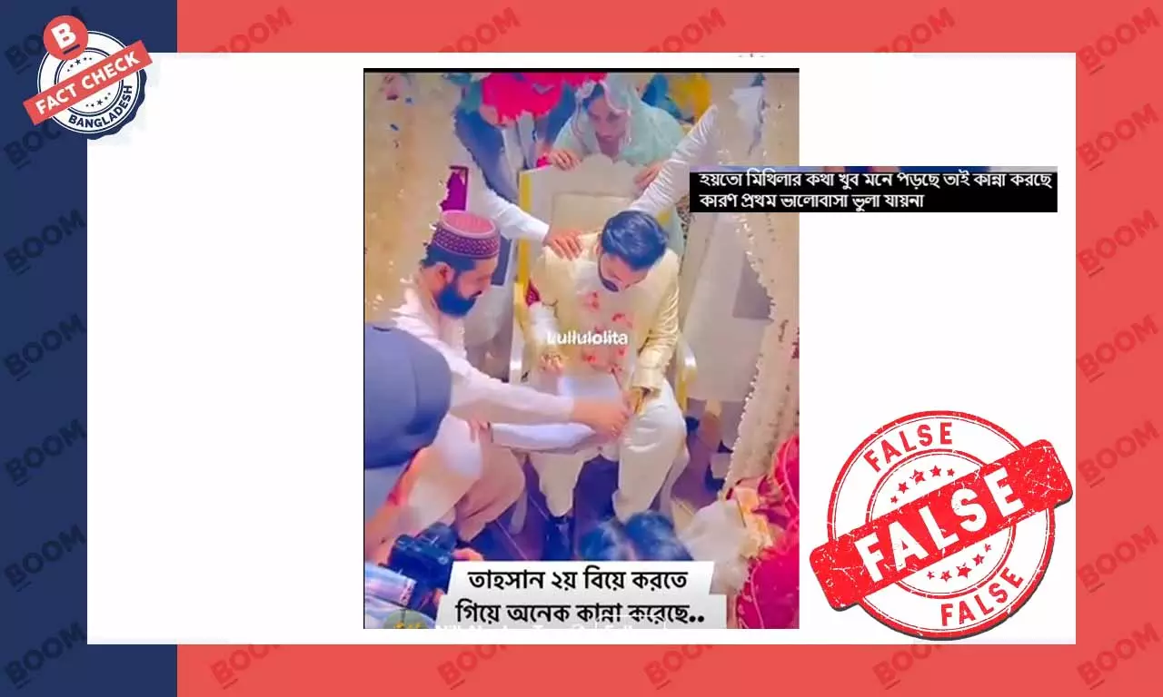 এটি তাহসানের বিয়ের ভিডিও নয় এটি তাহসানের বিয়ের ভিডিও নয়