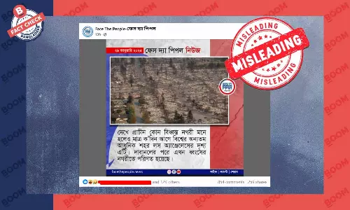 ছবিটি ২০১৭ সালের ক্যালিফোর্নিয়ার দাবানলের পরে তোলা ছবিটি ২০১৭ সালের ক্যালিফোর্নিয়ার দাবানলের পরে তোলা
