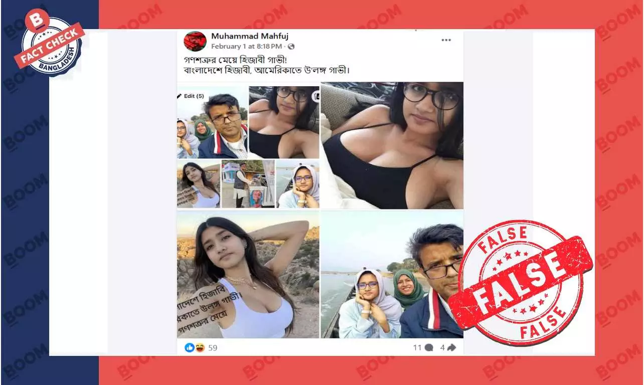 পর্নো তারকার ছবিকে এডিট করে প্রেস সচিবের মেয়ে দাবিতে প্রচার পর্নো তারকার ছবিকে এডিট করে প্রেস সচিবের মেয়ে দাবিতে প্রচার