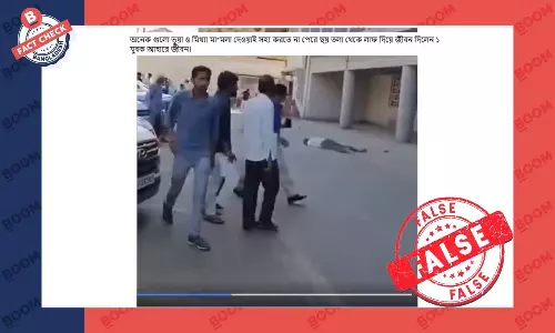 ছাদ থেকে লাফিয়ে পড়ার ভিডিওটি বাংলাদেশের নয়