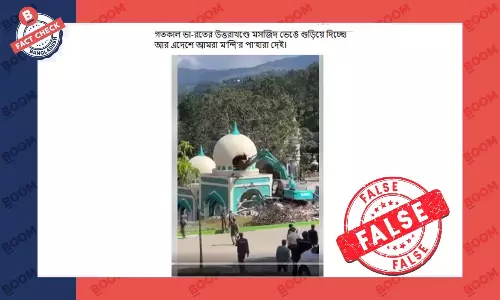 মসজিদ ভাঙার এই ভিডিওটি ভারতের নয় মসজিদ ভাঙার এই ভিডিওটি ভারতের নয়