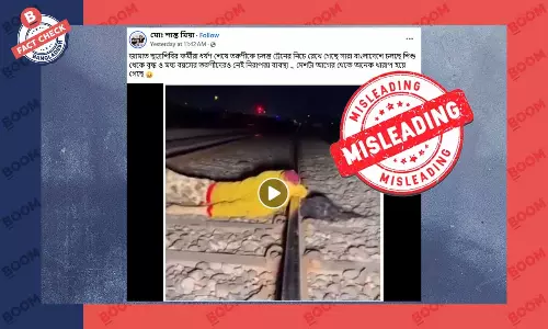 ধর্ষণ শেষে তরুণীকে চলন্ত ট্রেনের নিচে রেখে যাওয়ার ভিডিওটি স্ক্রিপ্টেড ধর্ষণ শেষে তরুণীকে চলন্ত ট্রেনের নিচে রেখে যাওয়ার ভিডিওটি স্ক্রিপ্টেড