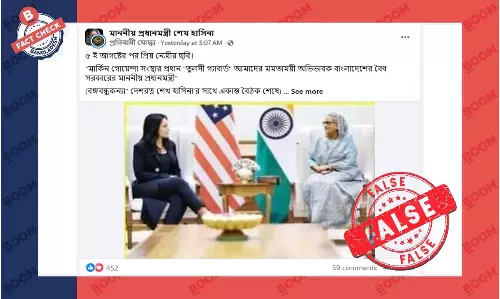 এডিটেড ছবি দিয়ে তুলসী গ্যাবার্ডের সঙ্গে শেখ হাসিনার বৈঠক দাবিতে প্রচার এডিটেড ছবি দিয়ে তুলসী গ্যাবার্ডের সঙ্গে শেখ হাসিনার বৈঠক দাবিতে প্রচার