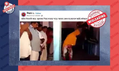 নারীর ইমামতিতে নামাজ পড়ার ঘটনাটি বাংলাদেশের নয়