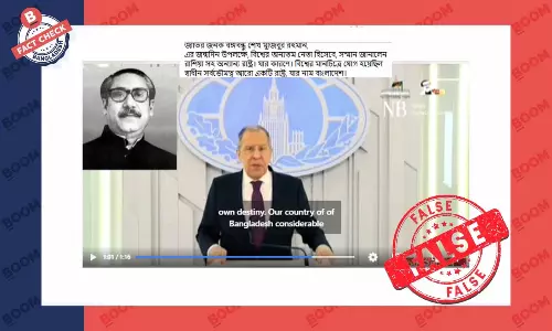 বঙ্গবন্ধুর জন্মদিনে রুশ পররাষ্ট্রমন্ত্রীর শুভেচ্ছার ভিডিওটি পুরোনো বঙ্গবন্ধুর জন্মদিনে রুশ পররাষ্ট্রমন্ত্রীর শুভেচ্ছার ভিডিওটি পুরোনো