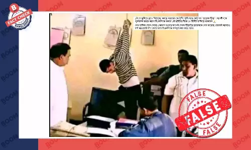 এটি তারেক রহমানকে ঝুলিয়ে পেটানোর ছবি নয় এটি তারেক রহমানকে ঝুলিয়ে পেটানোর ছবি নয়