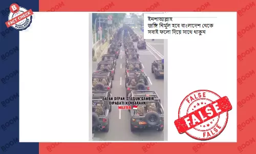 রাস্তায় নিরাপত্তা বাহিনীর গাড়িবহরের এই ভিডিওটি বাংলাদেশের নয় রাস্তায় নিরাপত্তা বাহিনীর গাড়িবহরের এই ভিডিওটি বাংলাদেশের নয়
