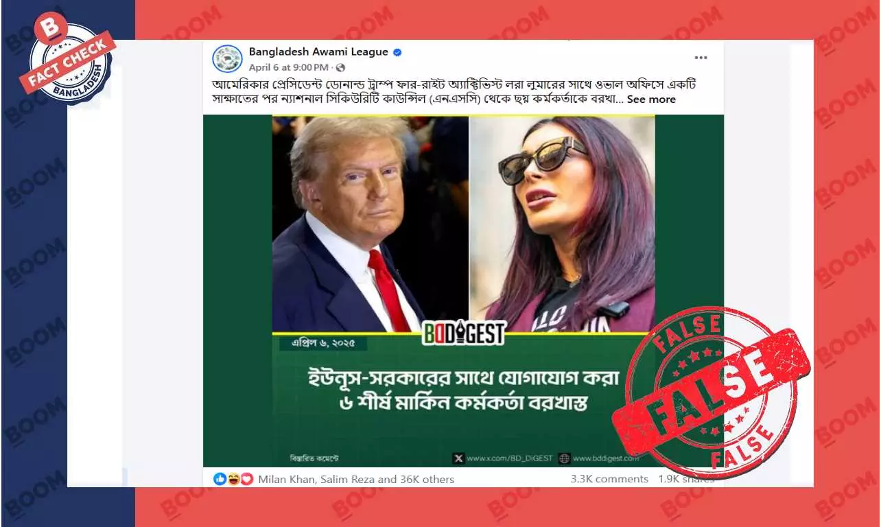 ইউনূস সরকারের সাথে সম্পর্কের জন্য মার্কিন কর্মকর্তাকে বরখাস্ত করা হয়নি ইউনূস সরকারের সাথে সম্পর্কের জন্য মার্কিন কর্মকর্তাকে বরখাস্ত করা হয়নি