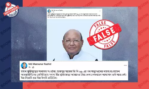 তোফায়েল আহমেদের মৃত্যুর ভুয়া খবর প্রচার তোফায়েল আহমেদের মৃত্যুর ভুয়া খবর প্রচার