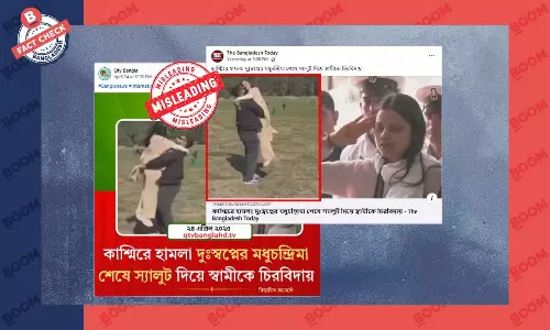 কাশ্মীরে নিহত নৌ-সেনা ও তার স্ত্রীর বলে ভিন্ন ভিডিওর স্থিরচিত্র গণমাধ্যমে কাশ্মীরে নিহত নৌ-সেনা ও তার স্ত্রীর বলে ভিন্ন ভিডিওর স্থিরচিত্র গণমাধ্যমে