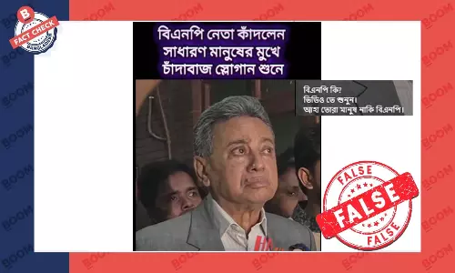 বিএনপি নেতা আমির খসরুর ভিডিওতে ভিন্ন স্লোগানের অডিও যুক্ত করে প্রচার বিএনপি নেতা আমির খসরুর ভিডিওতে ভিন্ন স্লোগানের অডিও যুক্ত করে প্রচার
