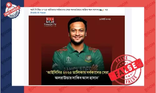 আইসিসি-২০২৫ তালিকায় সাকিবের সেরা অলরাউন্ডার হওয়ার দাবিটি সঠিক নয় আইসিসি-২০২৫ তালিকায় সাকিবের সেরা অলরাউন্ডার হওয়ার দাবিটি সঠিক নয়