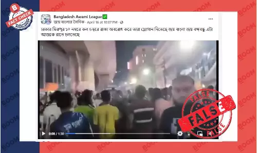 বিএনপির বিক্ষোভের ভিডিও আওয়ামীলীগের অবরোধ বলে প্রচার বিএনপির বিক্ষোভের ভিডিও আওয়ামীলীগের অবরোধ বলে প্রচার