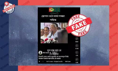 মির্জা ফখরুল ইসলাম আলমগীরের ভিডিও সম্পাদনা করে বিভ্রান্তিকরভাবে প্রচার মির্জা ফখরুল ইসলাম আলমগীরের ভিডিও সম্পাদনা করে বিভ্রান্তিকরভাবে প্রচার