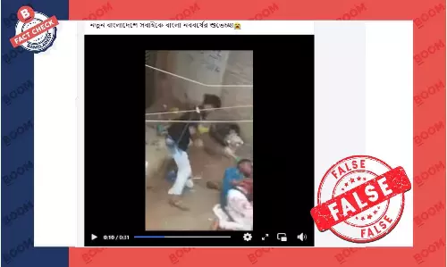 হত্যাকাণ্ডের পুরোনো ভিডিওকে সম্প্রতি বাংলা নববর্ষের সময়ের বলে প্রচার হত্যাকাণ্ডের পুরোনো ভিডিওকে সম্প্রতি বাংলা নববর্ষের সময়ের বলে প্রচার