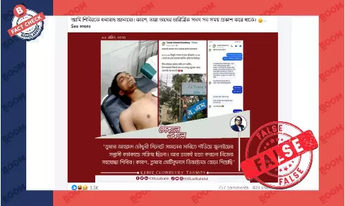 সিলেটে তুষার হত্যাকাণ্ড নিয়ে বিভ্রান্তিকর তথ্য প্রচার সিলেটে তুষার হত্যাকাণ্ড নিয়ে বিভ্রান্তিকর তথ্য প্রচার