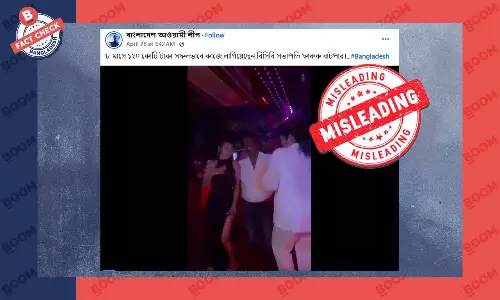 ভিডিওটি বিসিবি সভাপতির নাচের নয় বরং ভারতীয় এক কনটেন্ট ক্রিয়েটরের ভিডিওটি বিসিবি সভাপতির নাচের নয় বরং ভারতীয় এক কনটেন্ট ক্রিয়েটরের