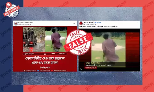 কাশ্মীরে হামলাকারীর ছবি বলে গণমাধ্যমে পুরোনো ছবি প্রচার