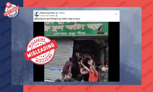 সেলুন ভাঙচুরের এই ঘটনা-ফুটেজটি সাম্প্রতিক নয়
