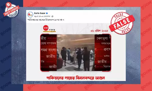 পুরোনো ভিডিওর দৃশ্যকে সাম্প্রতিক ঘটনার দৃশ্য বলে গণমাধ্যমে প্রচার পুরোনো ভিডিওর দৃশ্যকে সাম্প্রতিক ঘটনার দৃশ্য বলে গণমাধ্যমে প্রচার