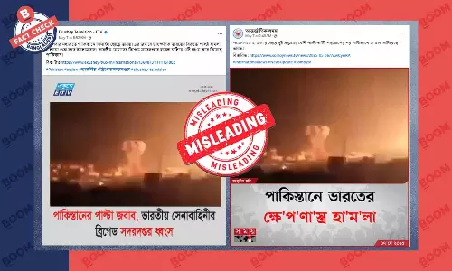 পাকিস্তানে ভারতের হামলার চিত্র বলে গণমাধ্যমে পুরোনো দৃশ্য প্রচার