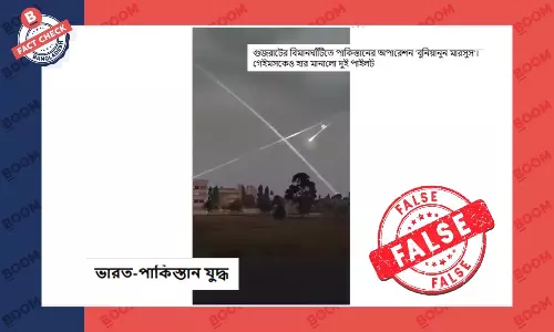 সিমুলেশন গেমের ভিডিওকে ভারতে পাকিস্তানের হামলার ভিডিও বলে প্রচার সিমুলেশন গেমের ভিডিওকে ভারতে পাকিস্তানের হামলার ভিডিও বলে প্রচার