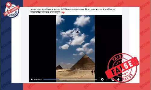 ভিডিওটি গাজায় খাদ্য সহায়তার নয় বরং চীন-মিশর সামরিক মহড়ার ভিডিওটি গাজায় খাদ্য সহায়তার নয় বরং চীন-মিশর সামরিক মহড়ার