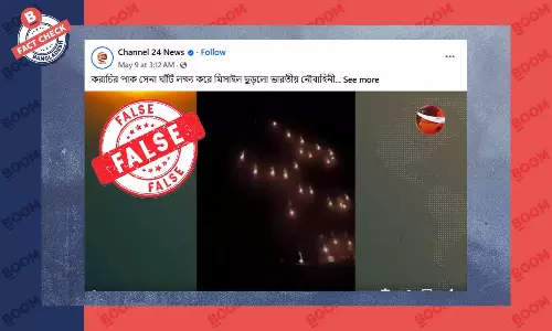 ভারতীয় নৌবাহিনীর হামলার বলে গণমাধ্যমে গেমের ভিডিও প্রচার ভারতীয় নৌবাহিনীর হামলার বলে গণমাধ্যমে গেমের ভিডিও প্রচার