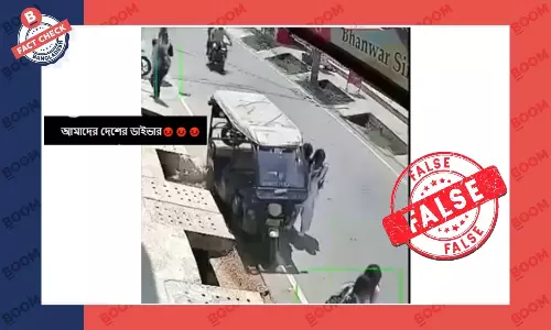 সড়ক দুর্ঘটনার এই ভিডিওটি বাংলাদেশের নয় সড়ক দুর্ঘটনার এই ভিডিওটি বাংলাদেশের নয়