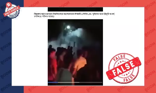 শিক্ষার্থী বনাম পুলিশ সংঘর্ষের বলে প্রচারিত এই ভিডিওটি পুরোনো শিক্ষার্থী বনাম পুলিশ সংঘর্ষের বলে প্রচারিত এই ভিডিওটি পুরোনো