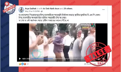 মারধরের শিকার এই ব্যক্তি হিন্দু নন বরং মুসলিম মারধরের শিকার এই ব্যক্তি হিন্দু নন বরং মুসলিম